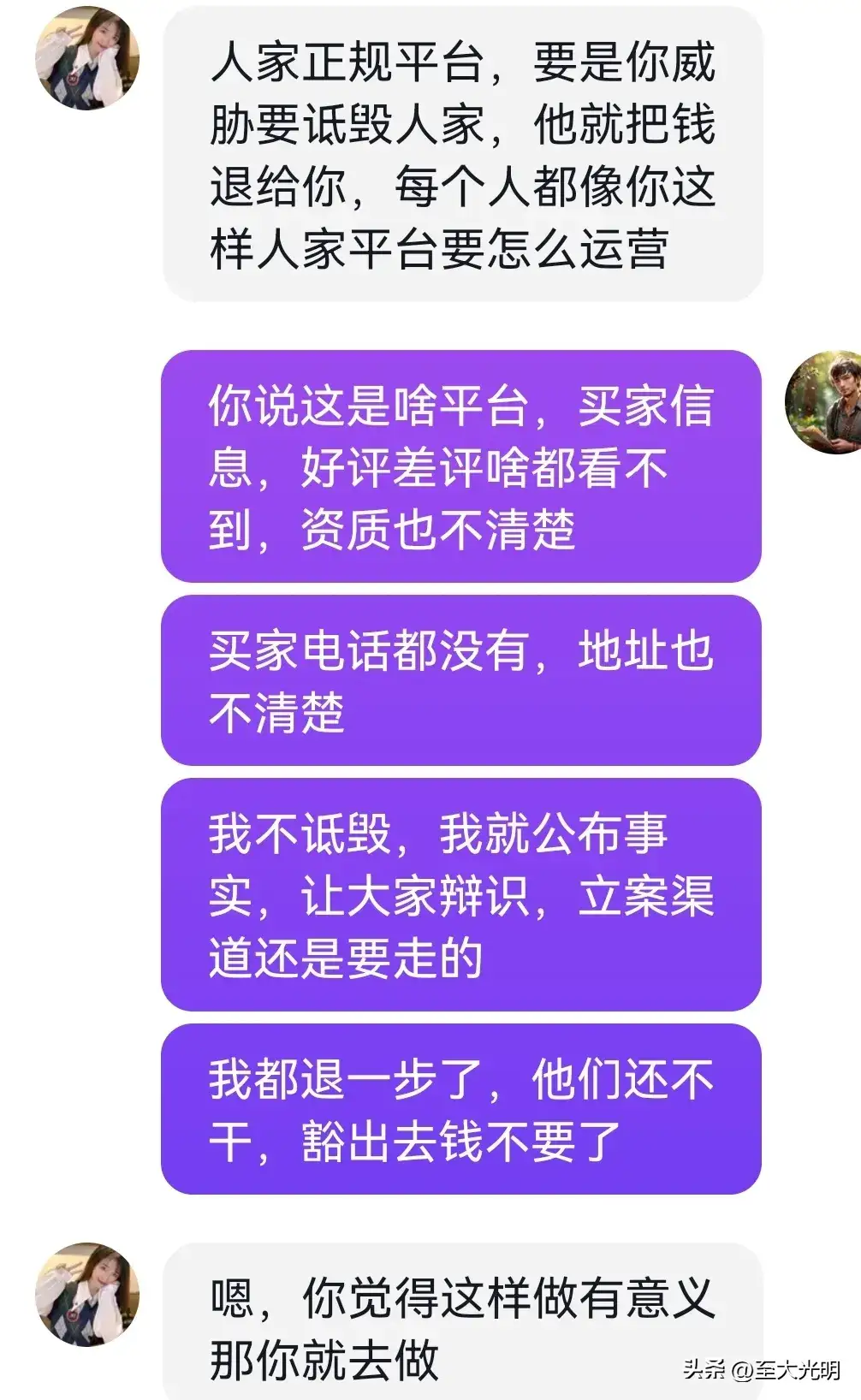 SOL诈骗事件被揭穿，已有超XRP人被骗！的简单介绍